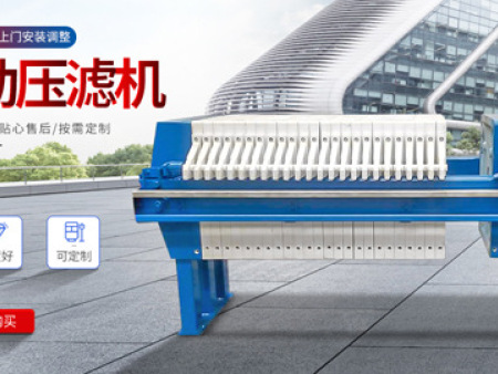 河北1000型液压压滤机批发