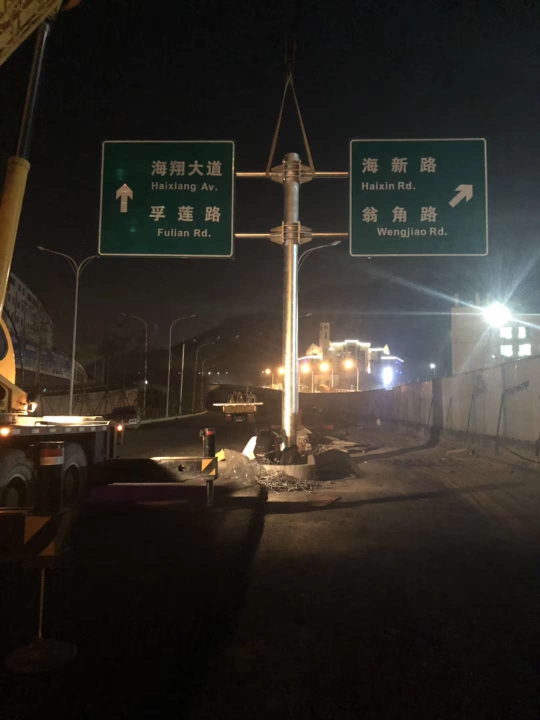 交通标志牌