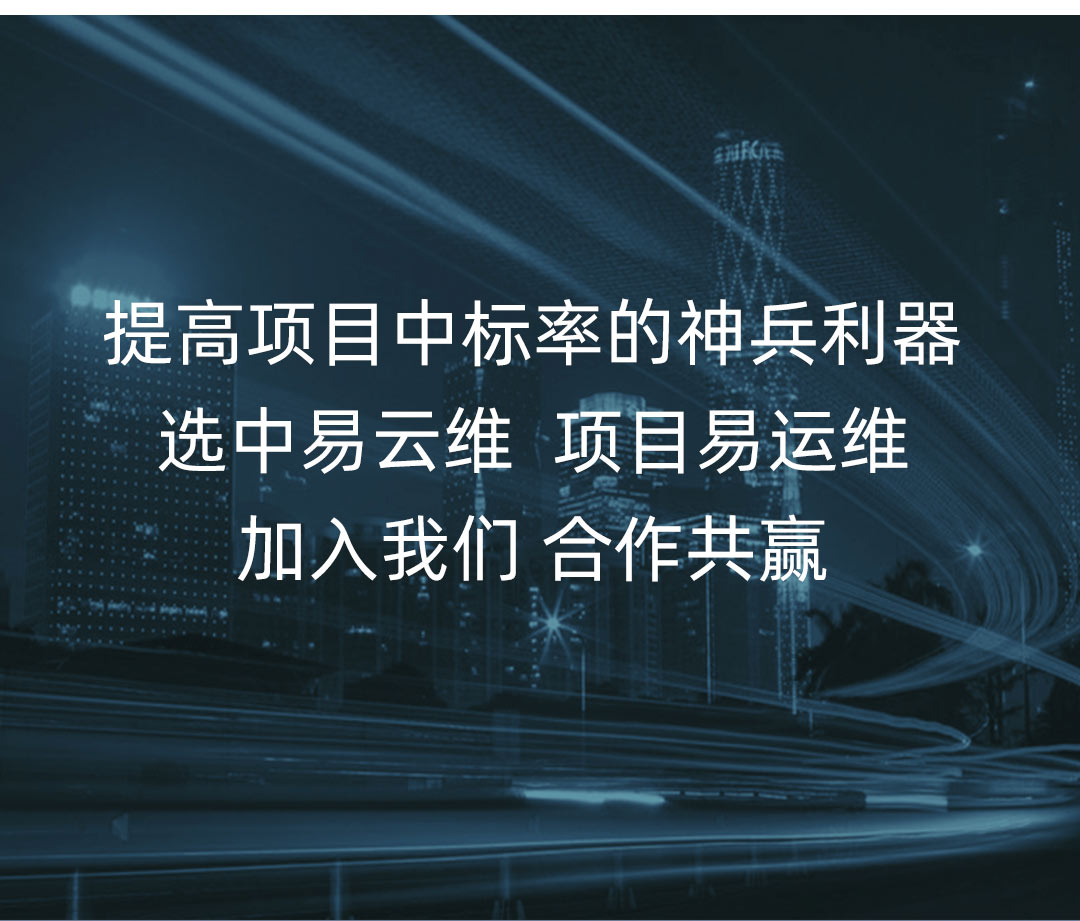 能迪科技中央空调运维智能管理系统，实现数字化管理，招商加盟