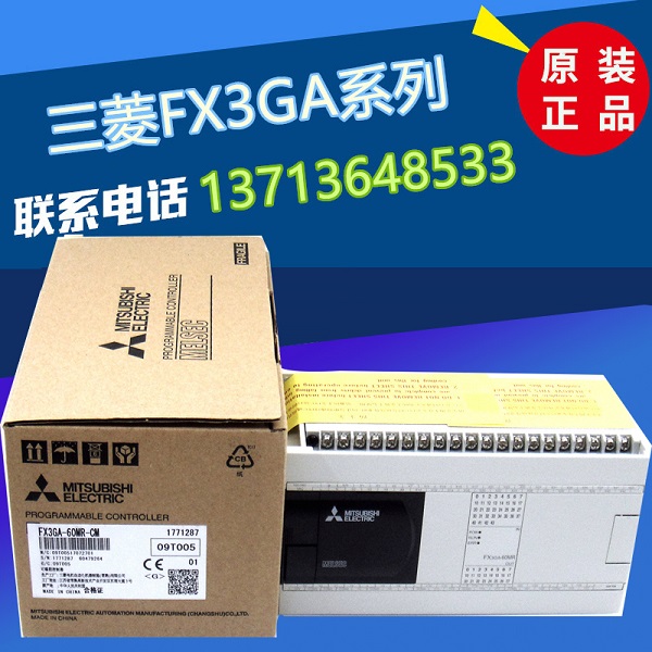 原装三菱PLC FX3GA-60MT-CM 60MR可编程控