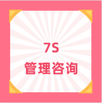 东莞智梦精益管理咨询_7S管理咨询目视化管理可信赖