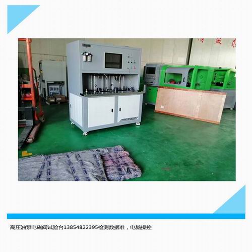 燃油电喷高压共轨SCV RDV电磁阀计量单元试验台 新能源车