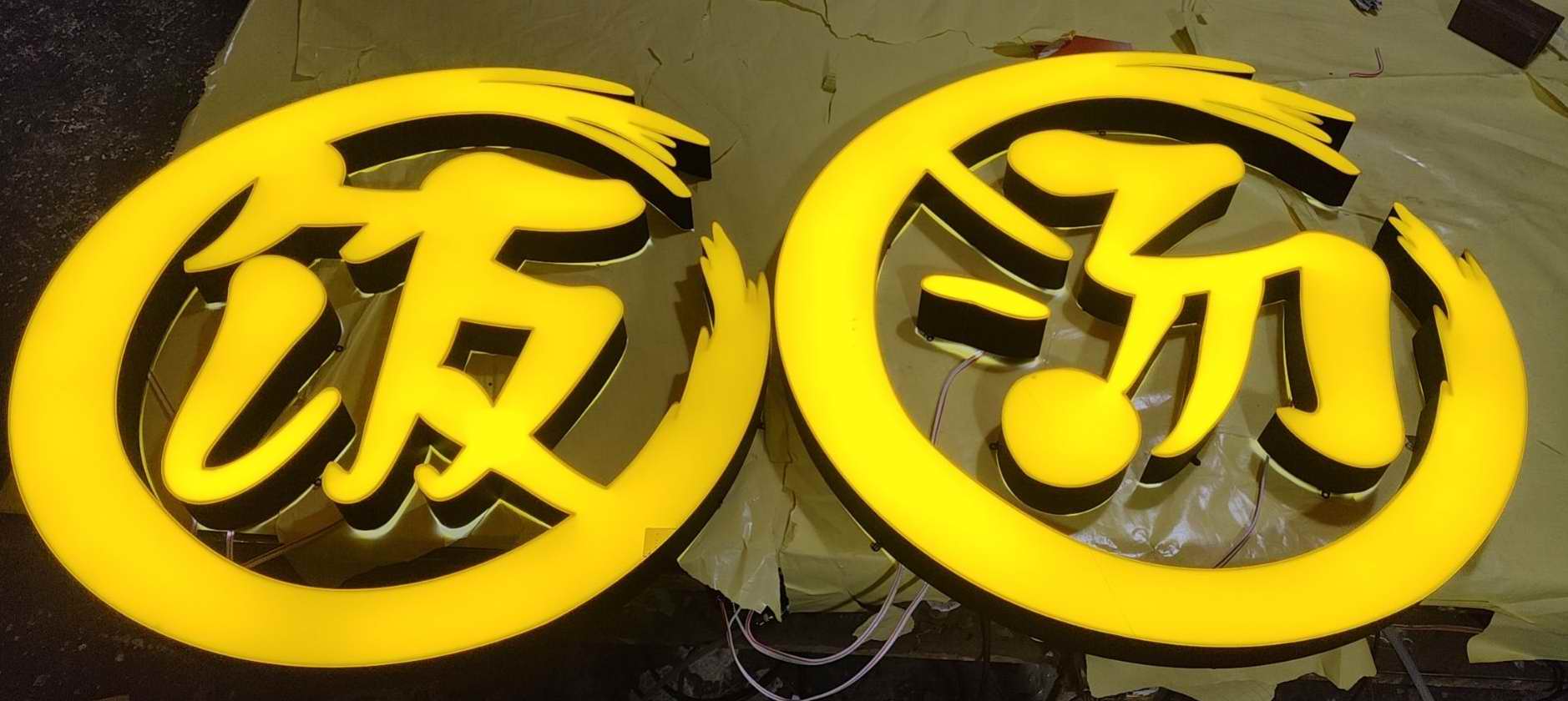 番禺质量硬的铝边无边字品牌推荐抗冲击性好的LED发光字冲孔字