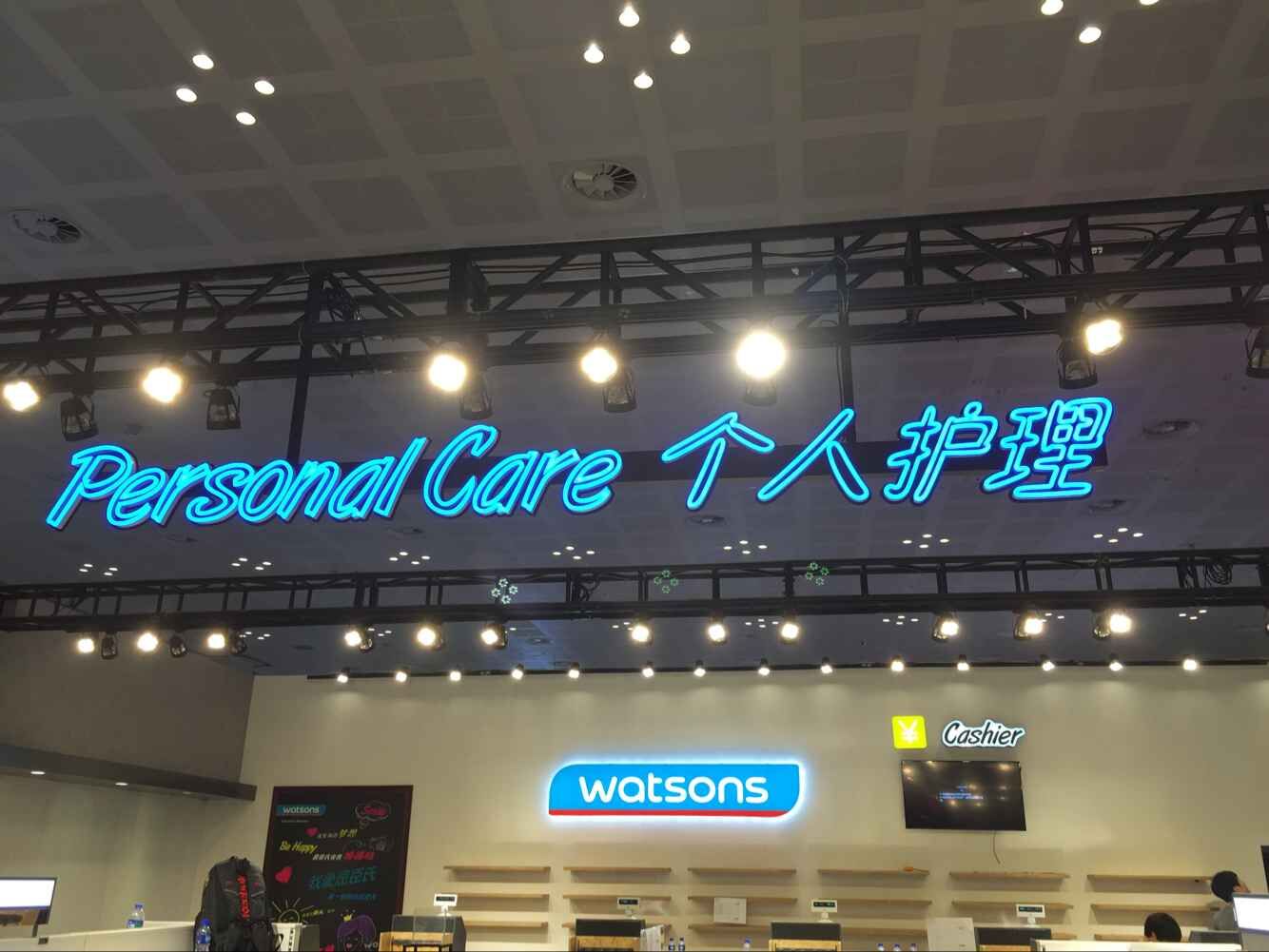 黄埔军事博览中心附近LED招牌发光字无边发光字金属字 精工字