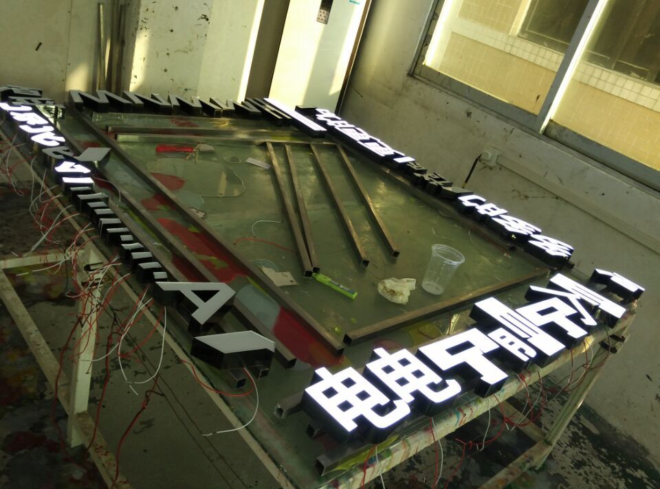 创新耐用LED发光字-供应广州品质好的树脂发光字-创域广告