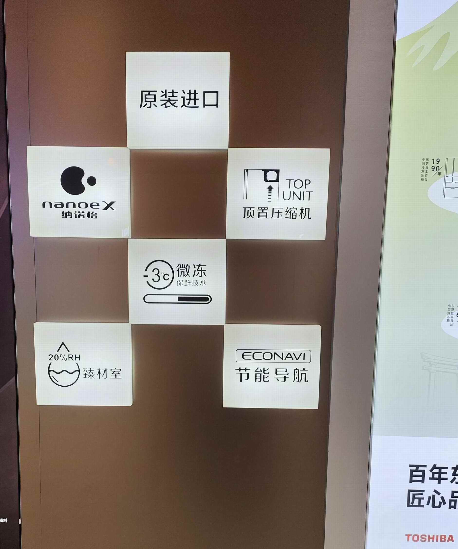 陈村附近性价比高的招牌发光字-创域广告公司 供应LED发光字
