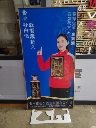 均安附近想找制作精良的招牌发光字/灯箱（太阳能镂空灯箱）