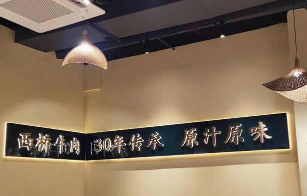 均安附近购买精美耐用质量硬的招牌发光字-推荐创域广告