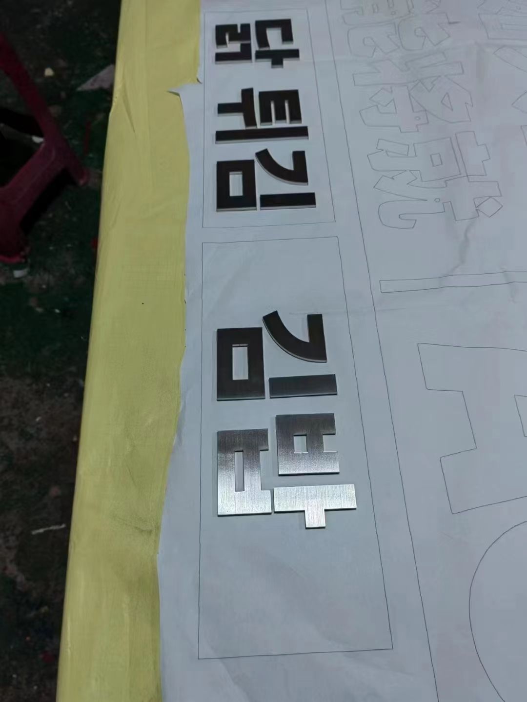 大良附近金属字精工字 球泡平面发光字灯箱 镂空反射灯箱制作