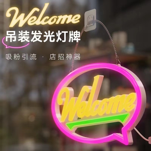 龙江附近哪里找到优良的LED发光字 橱窗无边字 霓虹灯字