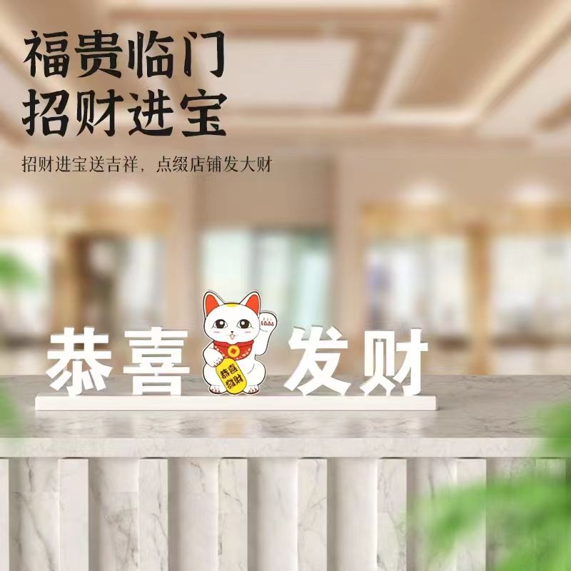龙江附近创新型桌面发光字摆台吸睛神器来一波