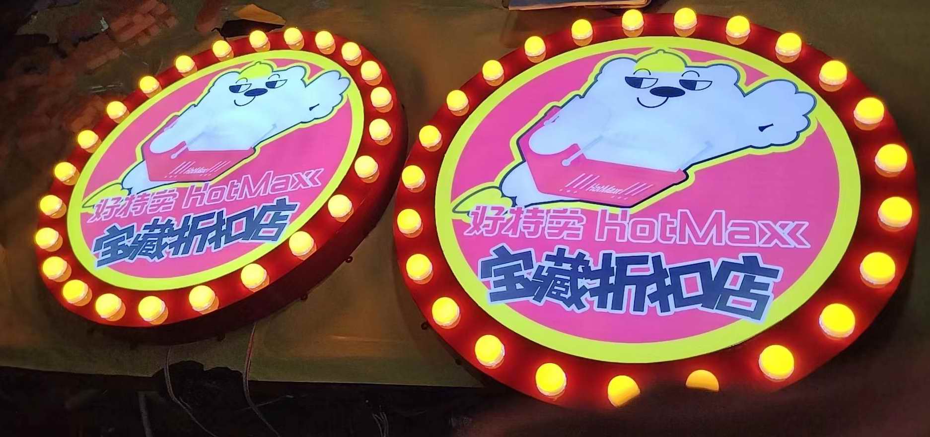 北滘附近LED发光字，哪里可以买到价格合理的招牌发光字