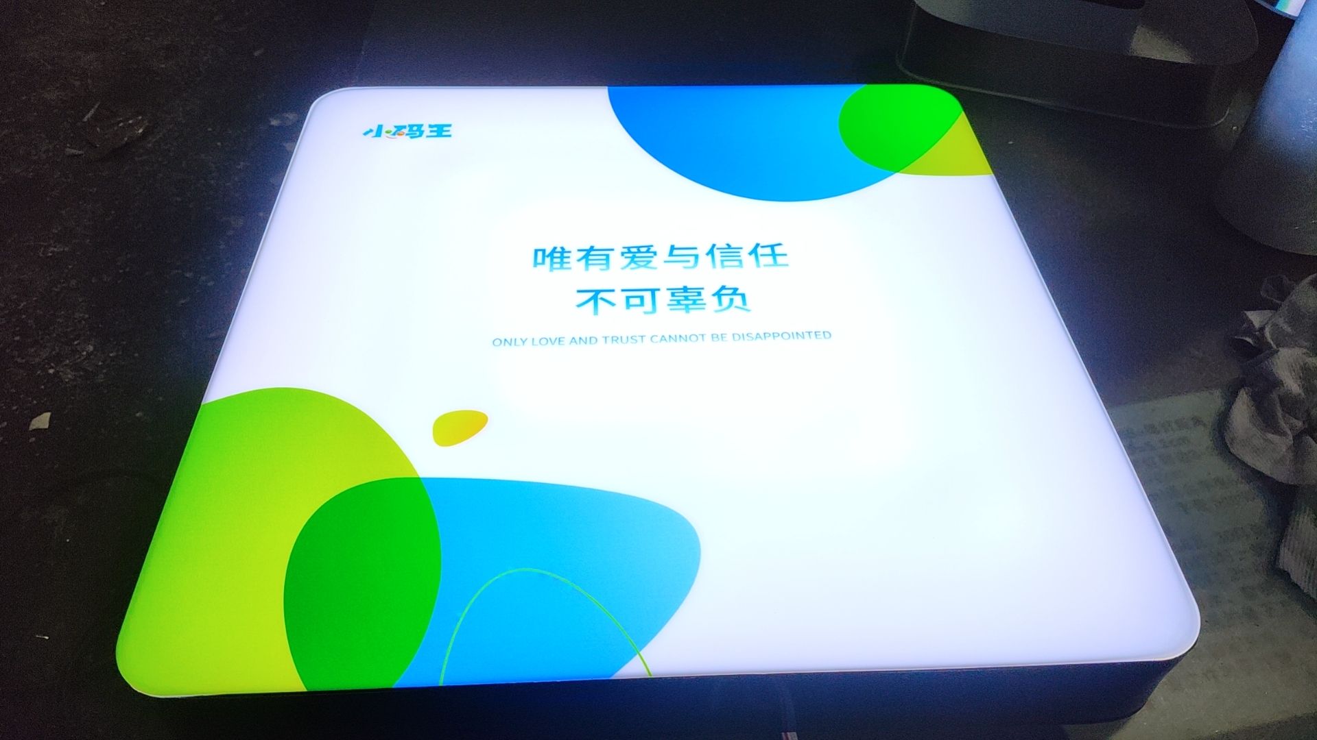 增城服装店铺服装城招牌发光字 通体灯箱 金属镶亚克力背光