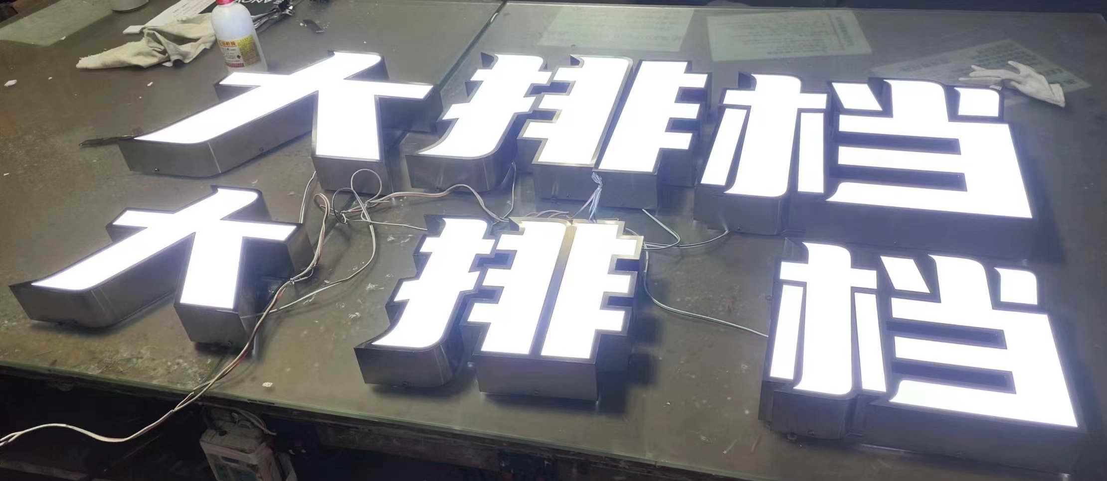 增城LED发光字，哪里可以买到价格合理的招牌发光字/灯箱