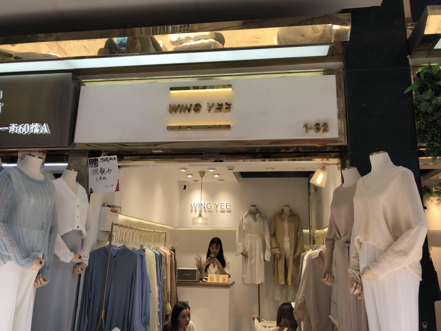 伦教周边店铺招牌发光字制作 店铺形象墙制作 店铺灯箱制作