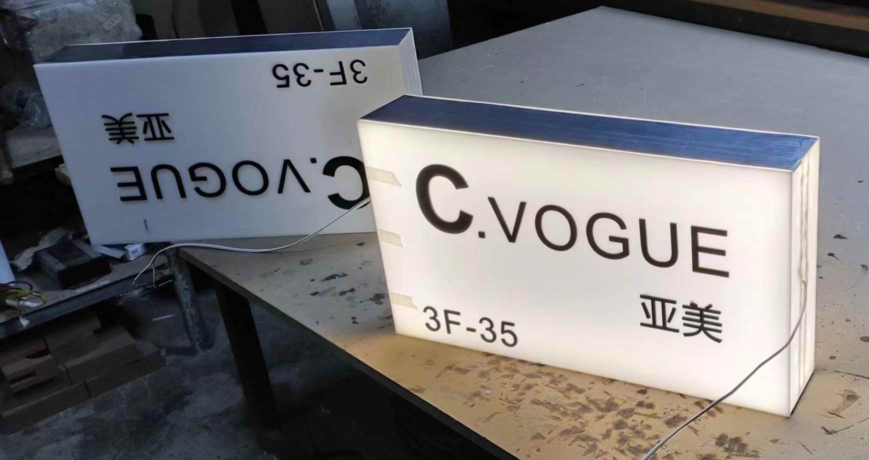 杏坛热荐优良耐用招牌发光字-通体灯箱 通体字 背光字制作