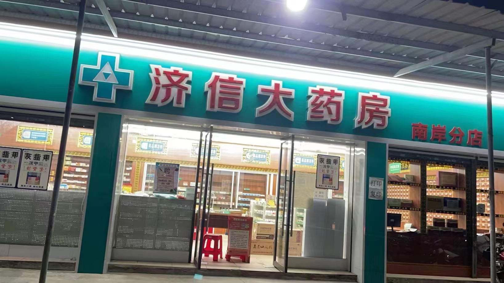 勒流附近品质好的吸塑字大量供应 平面LED发光字/超薄灯箱