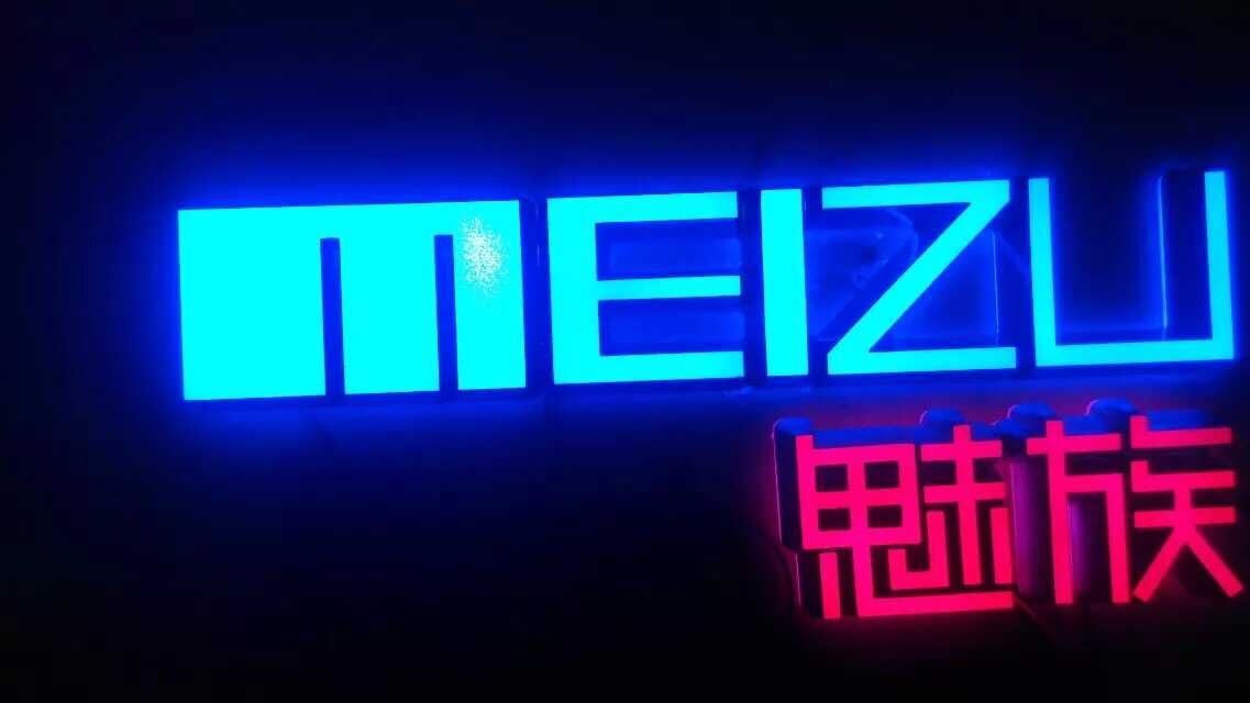 勒流附近创新型的高亮迷你发光字|高性价树脂发光字广州哪里有