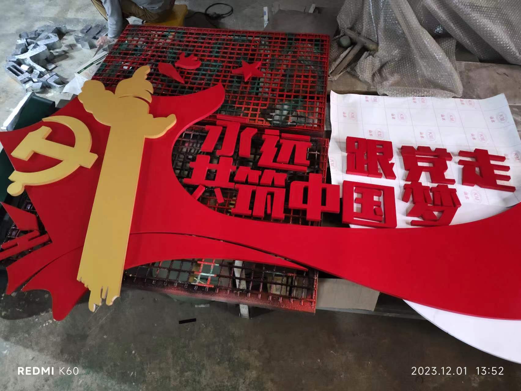 伦教专门制作水晶字厂家 各类形象墙 PVC字 金属字