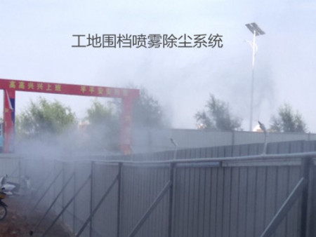 喷雾降尘技术的应用范围工地围档喷雾除尘