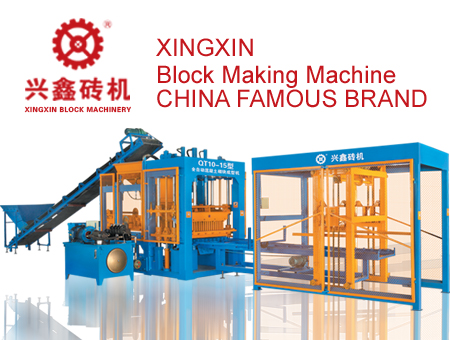 上海全自动混凝土砌块成型机供应商