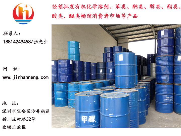 深圳可信赖的金属除腊水厂家，广州抛光除腊水