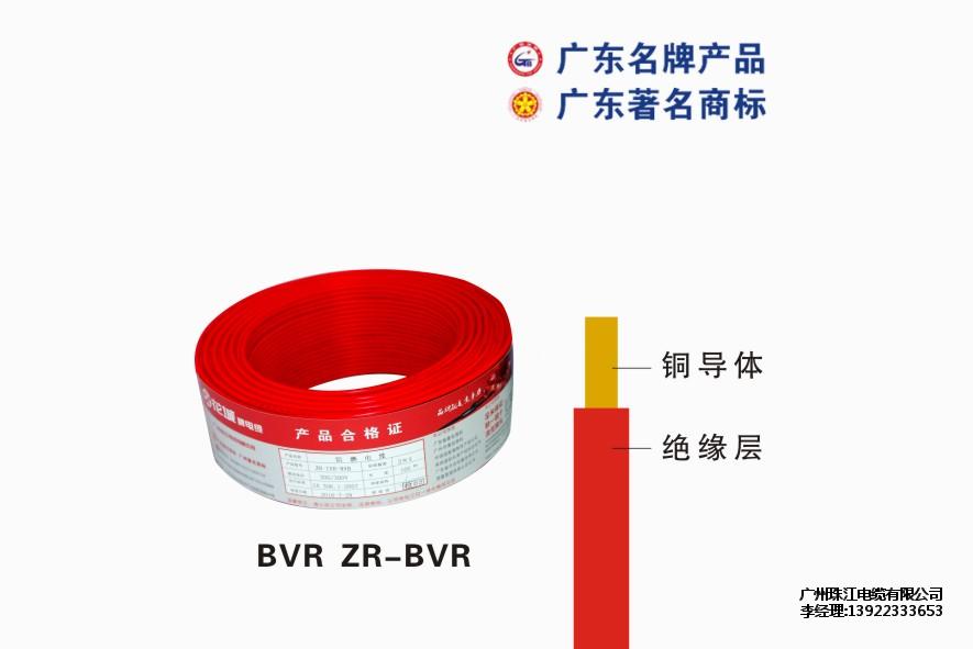 船用电缆，低压电缆，分支电缆推荐广州珠江电缆有限公司