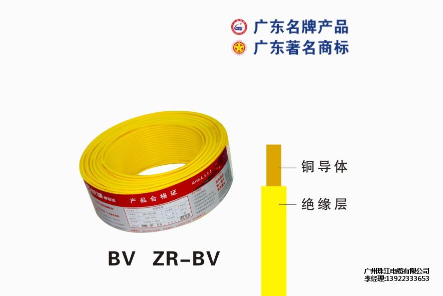 控制电缆，矿井用电缆，分支电缆推荐广州珠江电缆有限公司