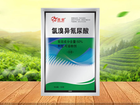 叶斑病用药供应商//批发商
