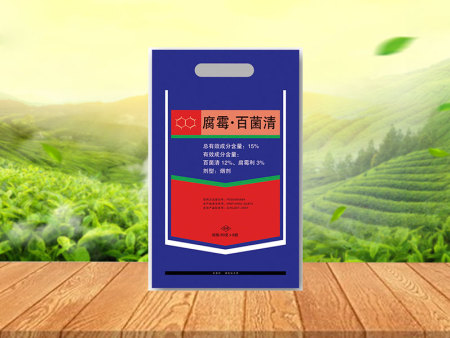 烟雾剂——鑫星农药
