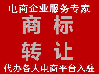 广州可靠的代办商标注册、转让、续展服务