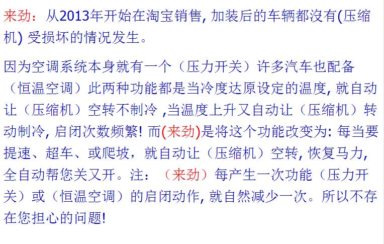 如何让汽车动力更好？汽车加速器来告诉你