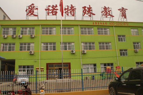 学校图片.jpg