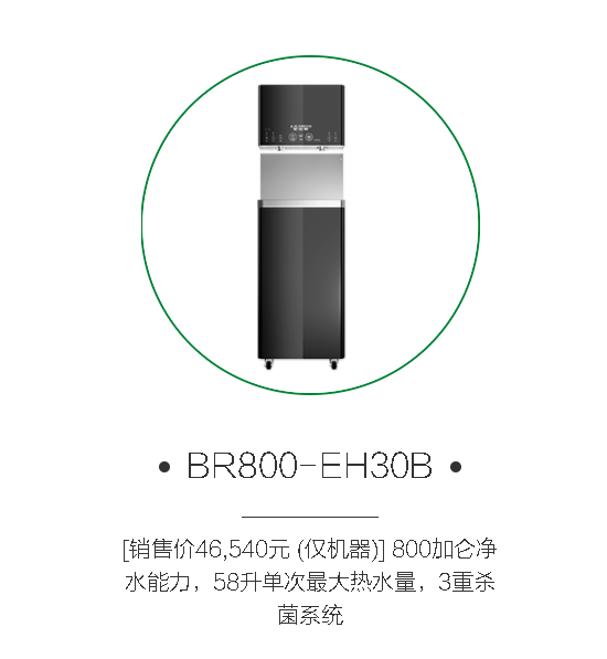 泉州商用净水器|规模大的厂商推荐|泉州商用净水器