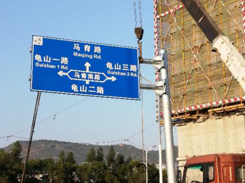 道路标志牌代理商，供应厦门交通标志