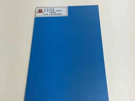 蚌埠岩棉冰火板批发价格