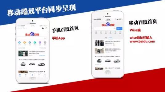 百度信息流2.jpg
