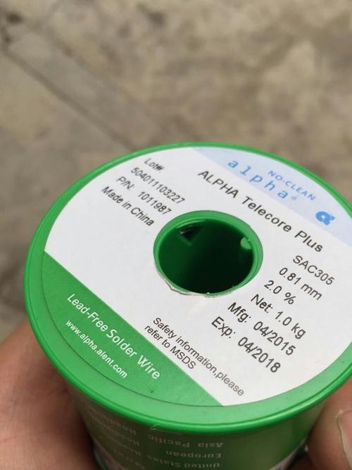 阿尔法锡丝