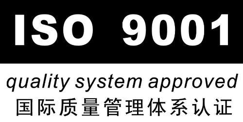 比亚迪锂电池供应制造厂iso9001认证