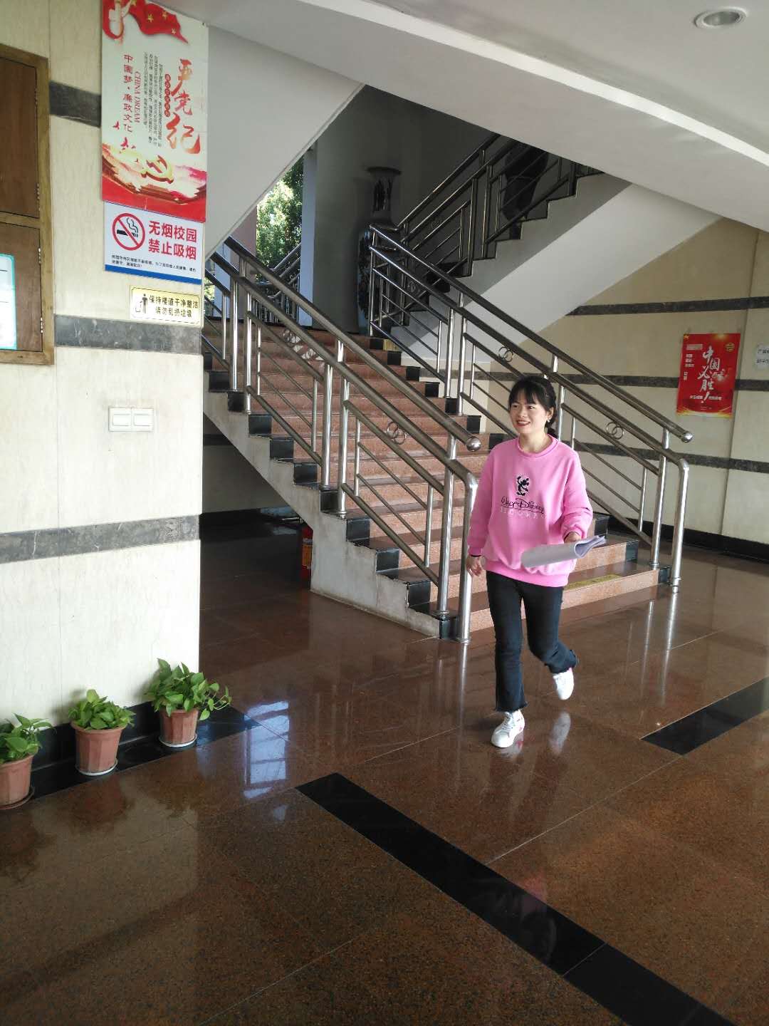 蒸湘初中学校招生