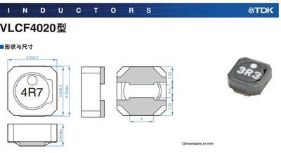 蓝牙耳机用TDK电感器MHQ0402P系列，磁环电感厂价供货