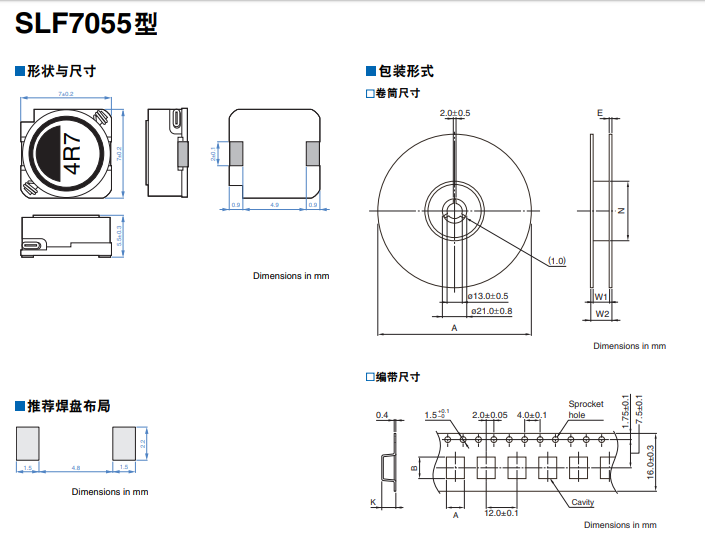 批发VLCF5020T-3R3N1R6功率电感，叠层电感