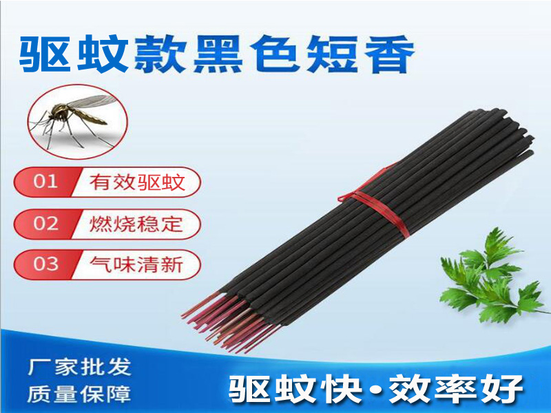 广东户外养殖场蚊香加盟