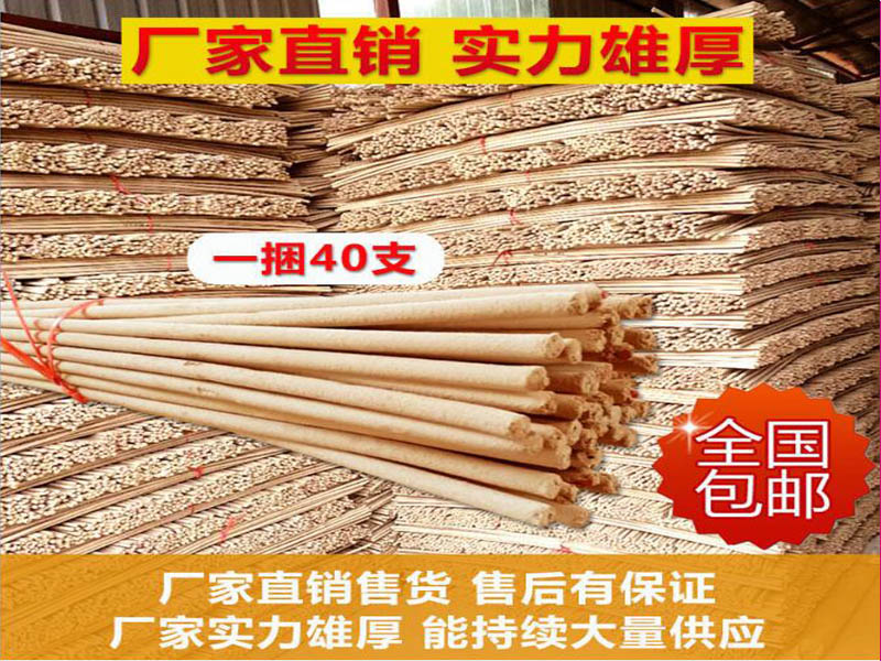 浙江植物畜牧棒香厂家