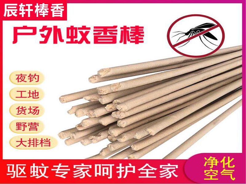 浙江植物畜牧棒香厂家