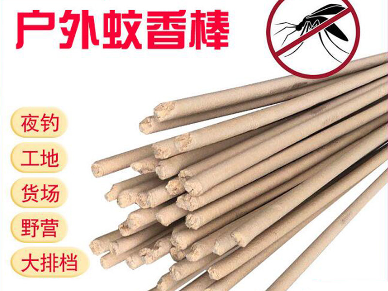 张家界市畜牧兽用驱蚊棒香定制