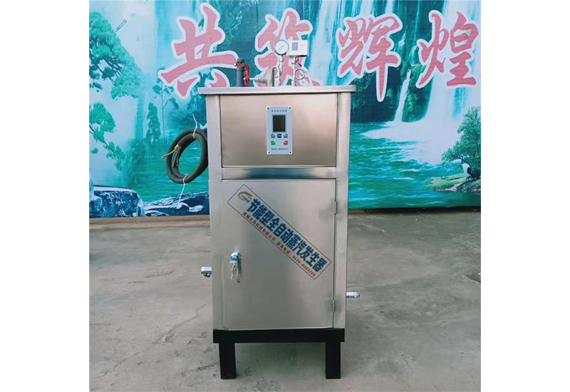 聊城蒸汽发生器哪家好