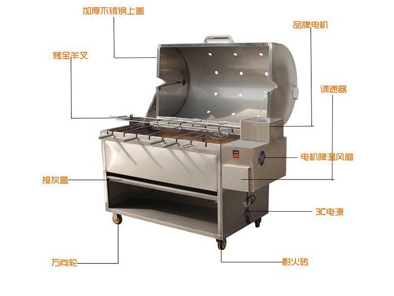 广州电碳混合烤全羊炉定制加工