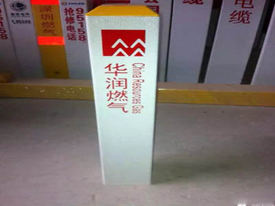 北京玻璃钢百米桩定制