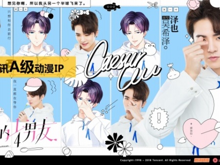 湖北阿狸动漫ip授权费用